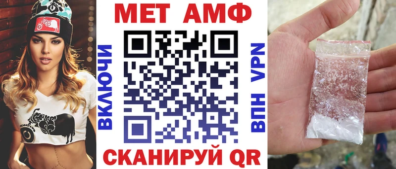 Amphetamine 98%  Купить где  Кировск 