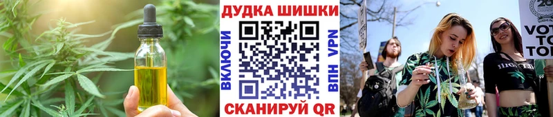 Cannafood конопля  Купить закладки  Кировск 