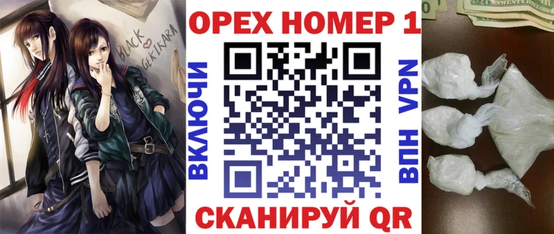 COCAIN Эквадор  Купить где  Кировск 