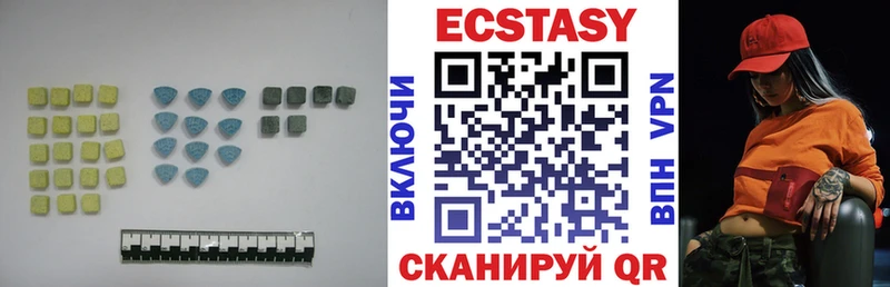 Купить закладки Кировск Ecstasy Дубай