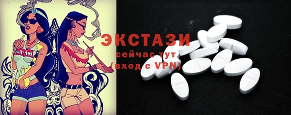 ГАЛЛЮЦИНОГЕННЫЕ ГРИБЫ Волосово