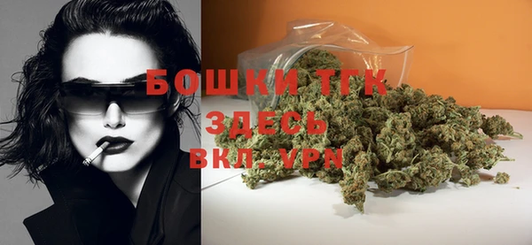 мескалин Волоколамск