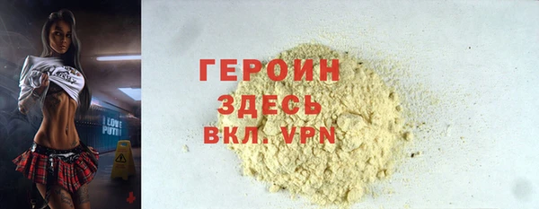 мескалин Волоколамск