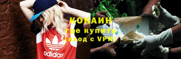 дистиллят марихуана Володарск