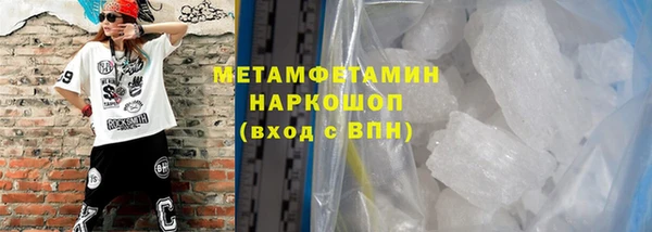мескалин Волоколамск