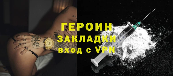 мескалин Волоколамск