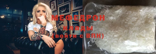 дистиллят марихуана Володарск