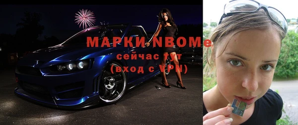 мескалин Волоколамск
