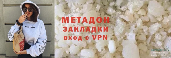 мескалин Волоколамск