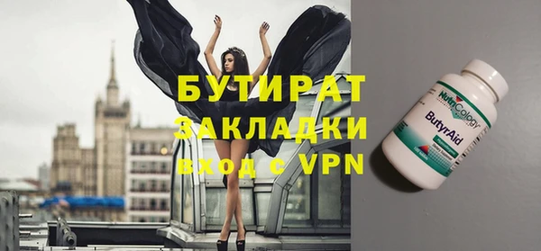 дистиллят марихуана Володарск