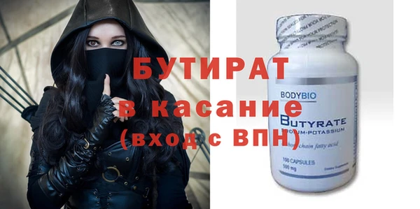 дистиллят марихуана Володарск