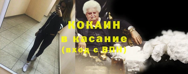 мескалин Волоколамск