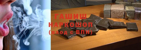 ГАЛЛЮЦИНОГЕННЫЕ ГРИБЫ Волосово