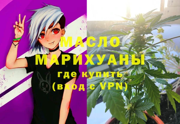 дистиллят марихуана Володарск