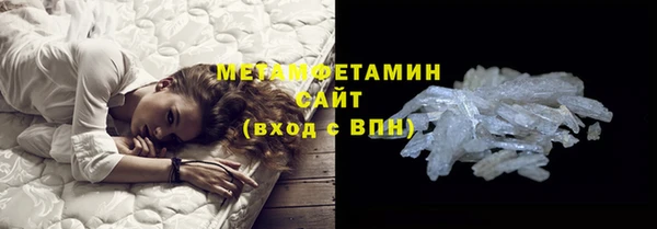 мескалин Волоколамск