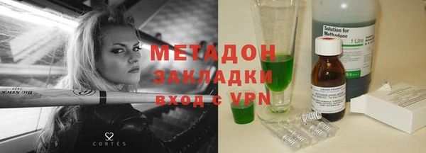 дистиллят марихуана Володарск