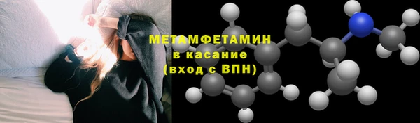 ГАЛЛЮЦИНОГЕННЫЕ ГРИБЫ Волосово