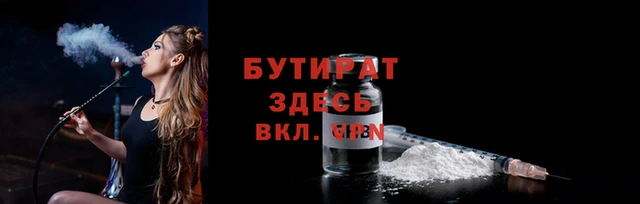 дистиллят марихуана Володарск