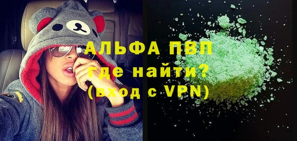 мескалин Волоколамск
