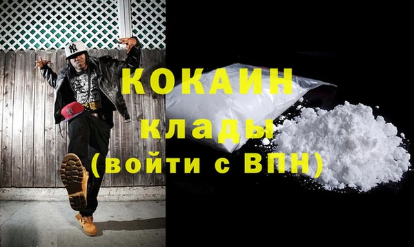 мескалин Волоколамск
