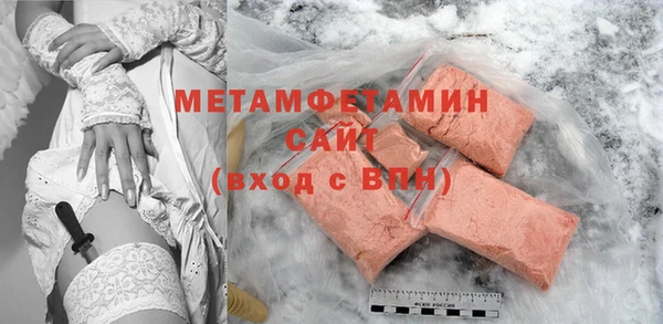 ГАЛЛЮЦИНОГЕННЫЕ ГРИБЫ Волосово