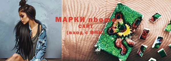 ГАЛЛЮЦИНОГЕННЫЕ ГРИБЫ Волосово