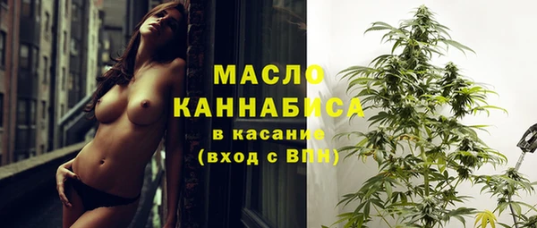 дистиллят марихуана Володарск