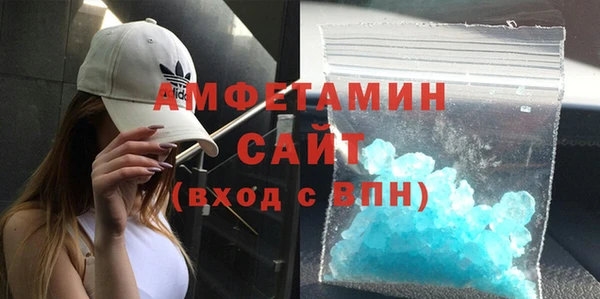 мескалин Волоколамск