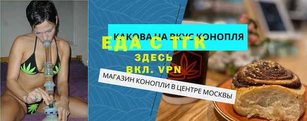 мескалин Волоколамск