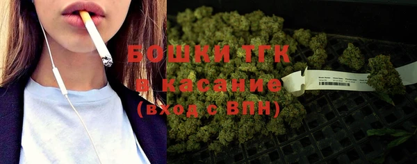 мескалин Волоколамск