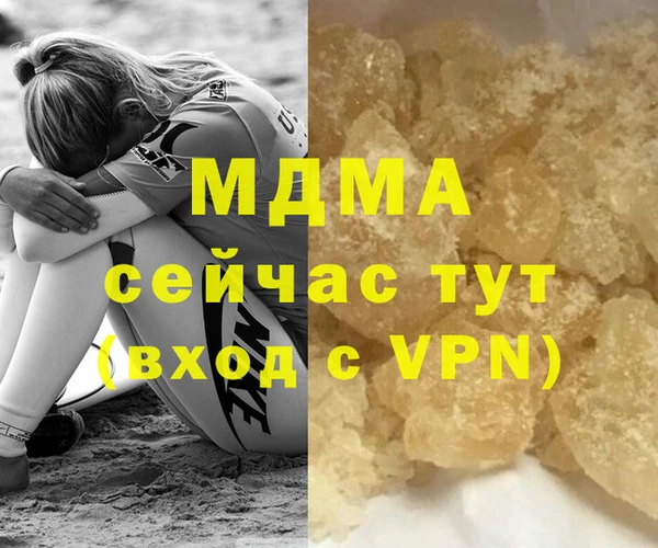 дистиллят марихуана Володарск
