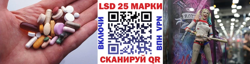 Купить где  Кировск  LSD-25 экстази кислота 