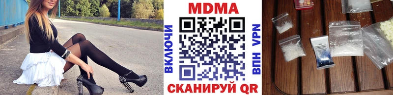MDMA Molly Кировск