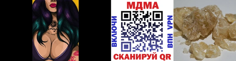 МДМА кристаллы  Купить  Кировск 