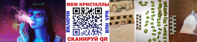 Меф кристаллы Кировск