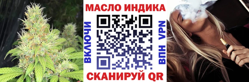 Купить где  Кировск  ТГК Wax 